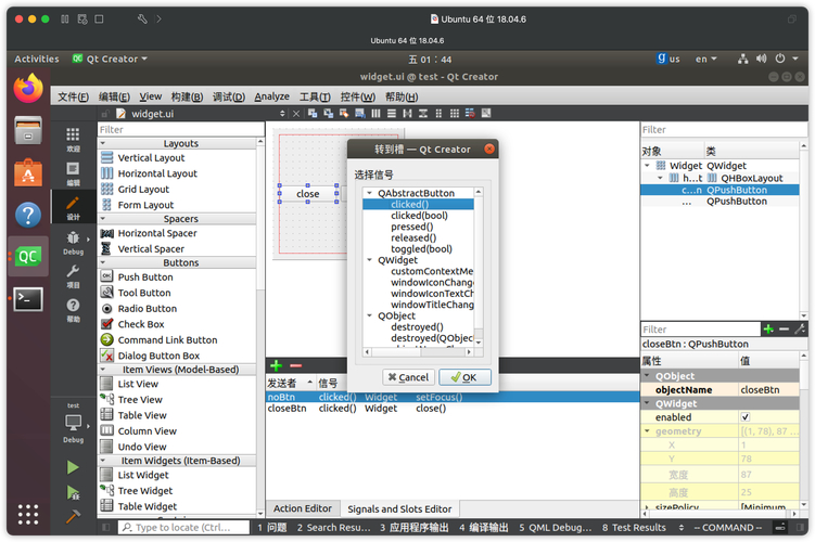 linux ubuntu安装qt_Qt6优化特性增强STM32MP25 2D3D性能_X-LINUX-QT支持Qt6 STM32MP25图形框架开发