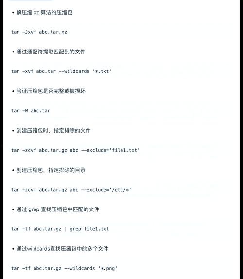 压缩命令zip_linux 压缩命令 tar_压缩命令tar.gz