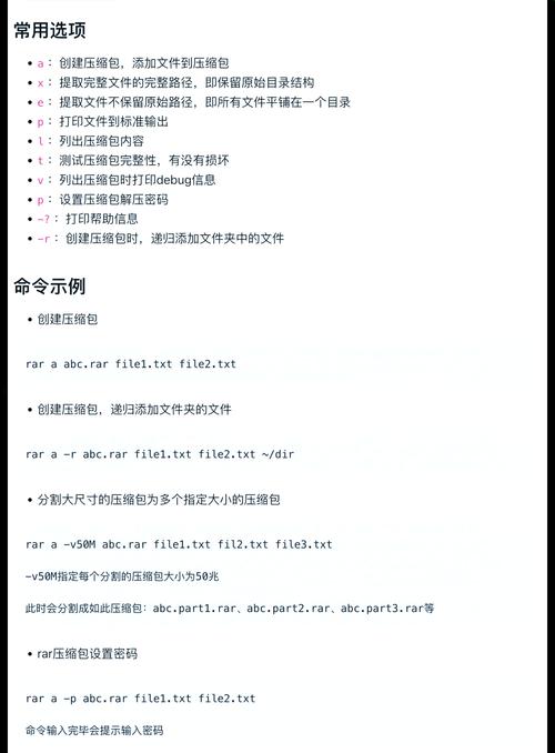 linux 压缩命令 tar_压缩命令zip_压缩命令tar.gz