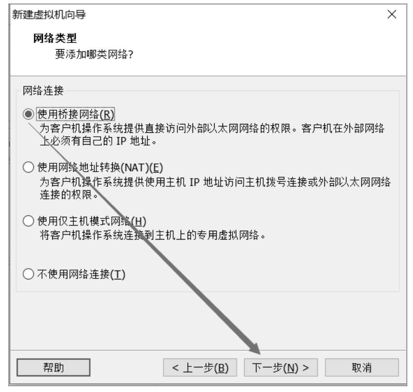 创建虚拟机安装CentOS系统_linux ubuntu安装qt_解决Intel VT-x处于禁用状态