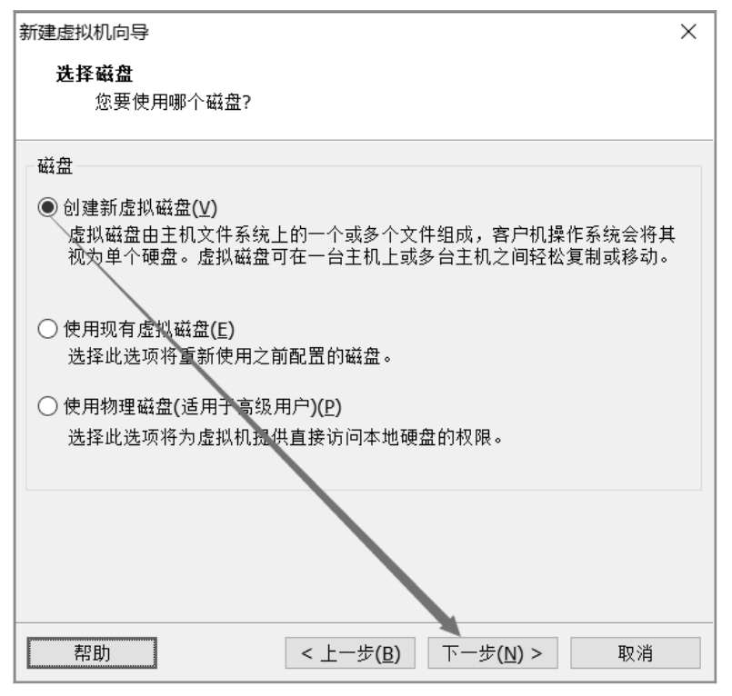 linux ubuntu安装qt_创建虚拟机安装CentOS系统_解决Intel VT-x处于禁用状态