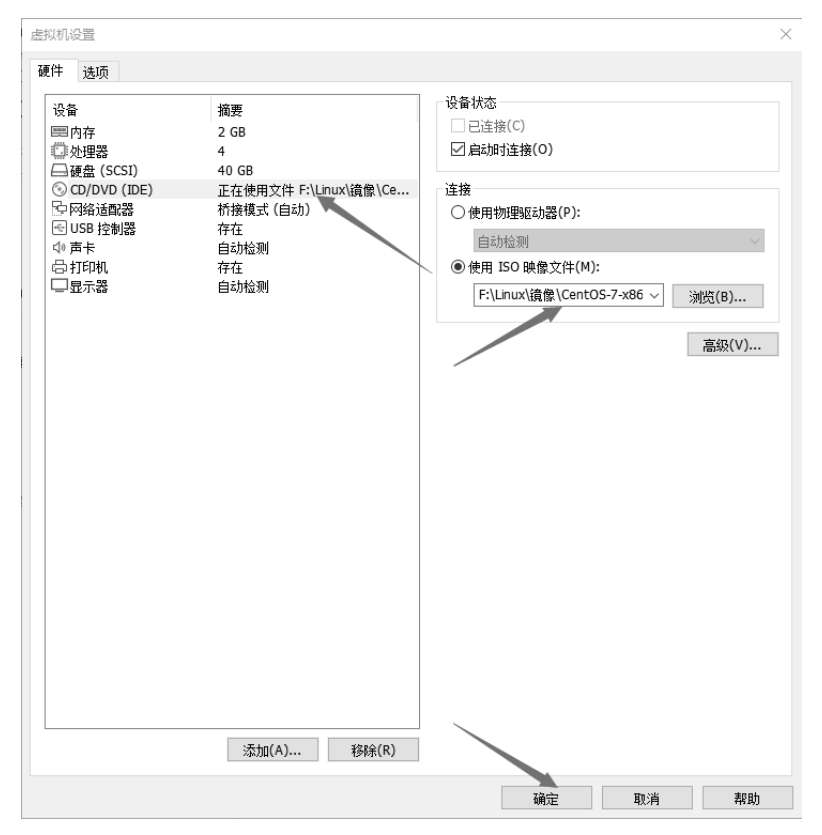 解决Intel VT-x处于禁用状态_linux ubuntu安装qt_创建虚拟机安装CentOS系统