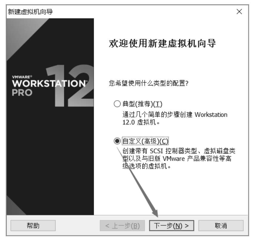 解决Intel VT-x处于禁用状态_linux ubuntu安装qt_创建虚拟机安装CentOS系统