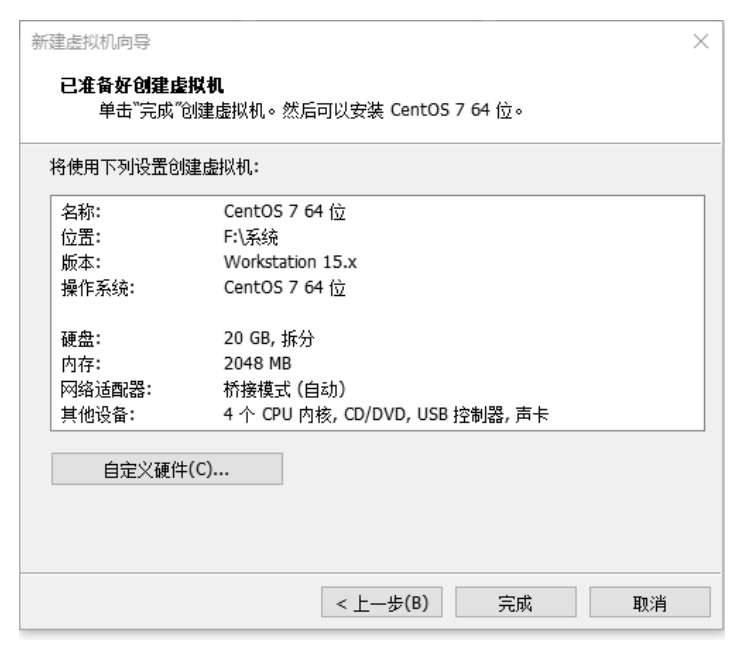 解决Intel VT-x处于禁用状态_linux ubuntu安装qt_创建虚拟机安装CentOS系统