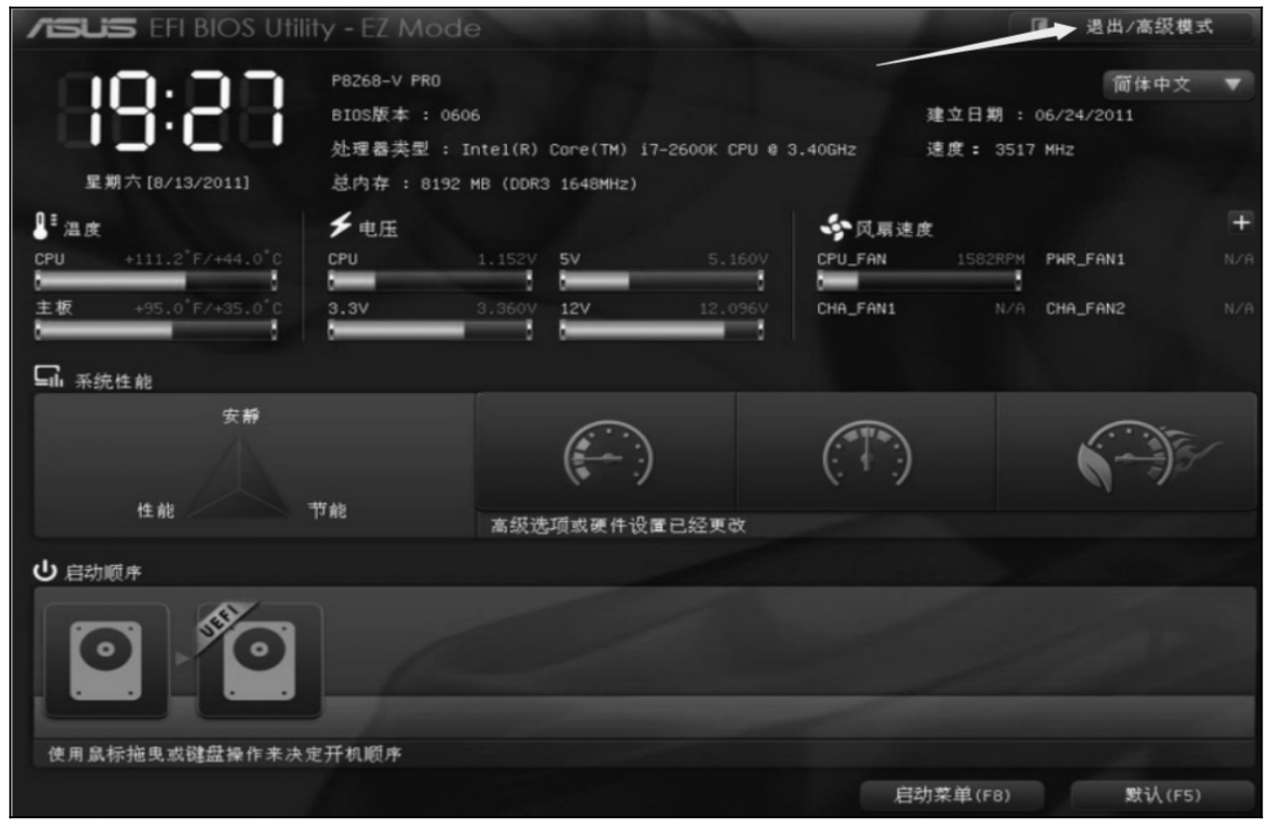 创建虚拟机安装CentOS系统_linux ubuntu安装qt_解决Intel VT-x处于禁用状态