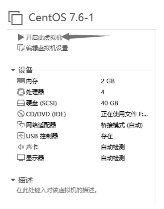linux ubuntu安装qt_创建虚拟机安装CentOS系统_解决Intel VT-x处于禁用状态