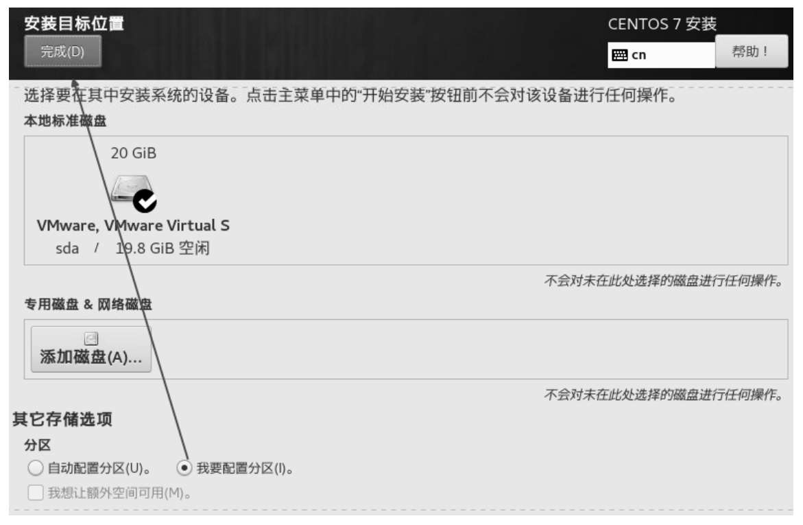 解决Intel VT-x处于禁用状态_创建虚拟机安装CentOS系统_linux ubuntu安装qt
