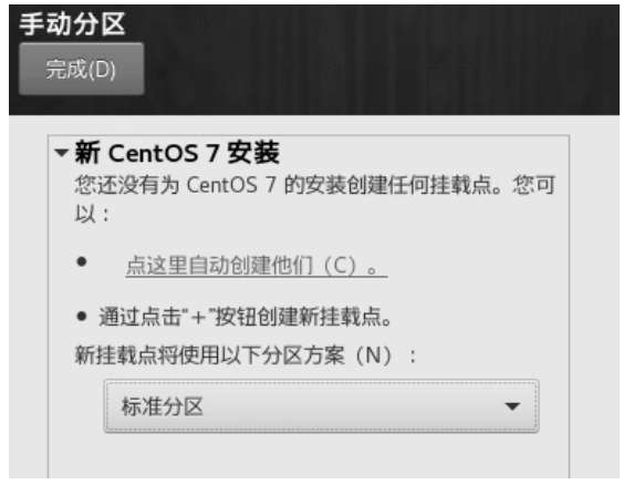 解决Intel VT-x处于禁用状态_linux ubuntu安装qt_创建虚拟机安装CentOS系统