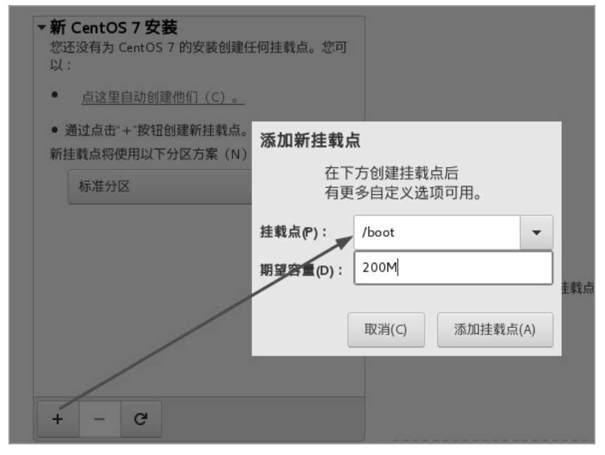 创建虚拟机安装CentOS系统_解决Intel VT-x处于禁用状态_linux ubuntu安装qt