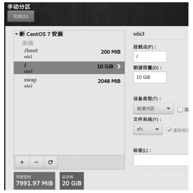创建虚拟机安装CentOS系统_linux ubuntu安装qt_解决Intel VT-x处于禁用状态
