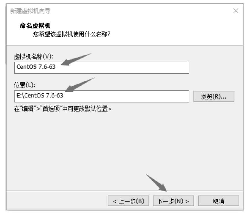 创建虚拟机安装CentOS系统_linux ubuntu安装qt_解决Intel VT-x处于禁用状态