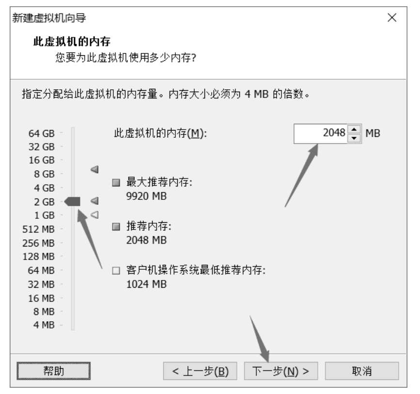 解决Intel VT-x处于禁用状态_创建虚拟机安装CentOS系统_linux ubuntu安装qt