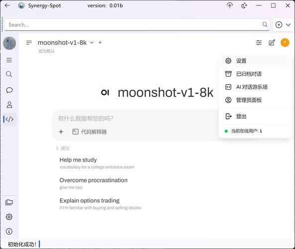 局域网聊天程序linux跨平台服务_跨平台聊天软件_跨平台聊天是什么意思