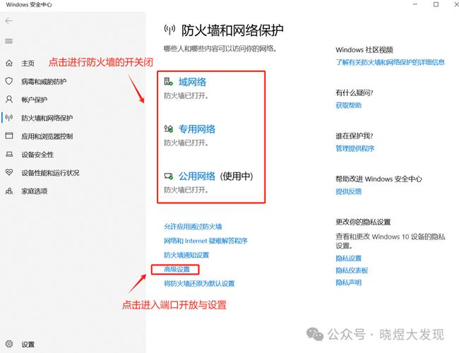 Linux系统查看端口命令_netstat命令查看端口_centos查看端口命令