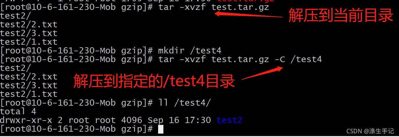 gzip压缩解压文件_Linux常用压缩命令_解压xz文件命令 linux