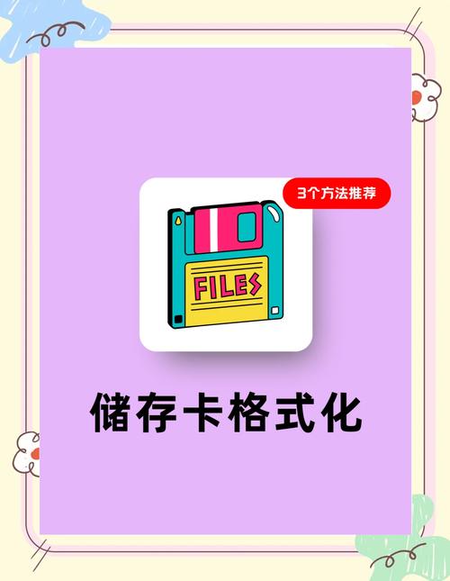linux 格式化 fat32_格式化什么意思_格式化linux硬盘