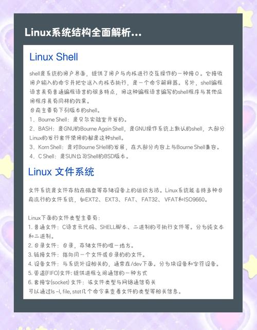 红帽linux软件安装_红帽子linux安装_红帽linux为什么安装失败