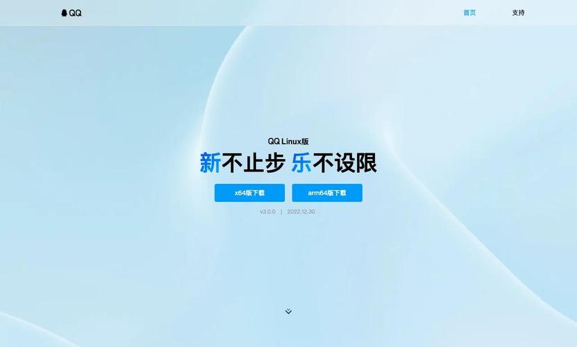 版本下载桌面视频_版本下载失败怎样解决_qq下载linux版本2025