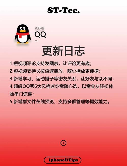 qq下载linux版本2025_版本下载失败怎样解决_版本下载桌面视频
