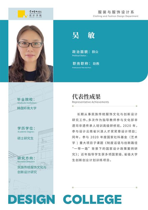 Linux任课老师信息_鸟哥Linux私房菜教材_鸟哥的linux私房菜 (基础学习篇 第三版)