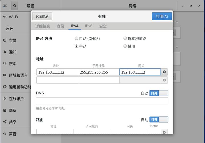 网关配置文件的名称为_centos 网关配置文件_网关配置文件的存储期限是几年