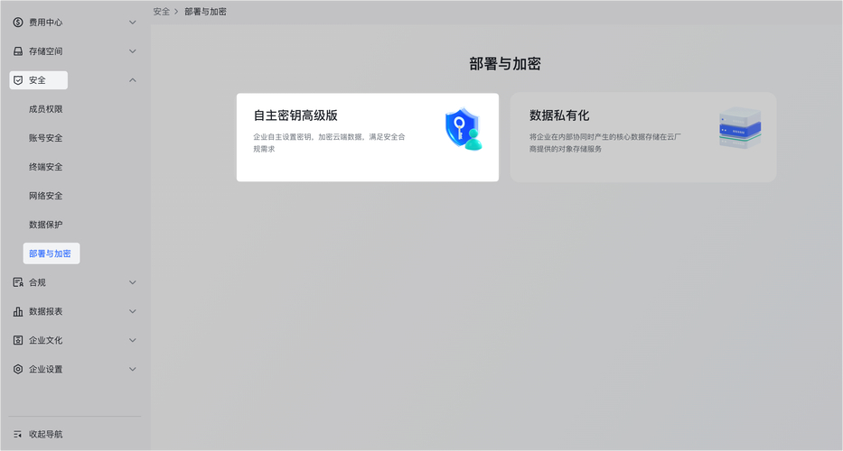 两步骤验证实体密钥_FIDO U2F认证实体密钥_w3c linux
