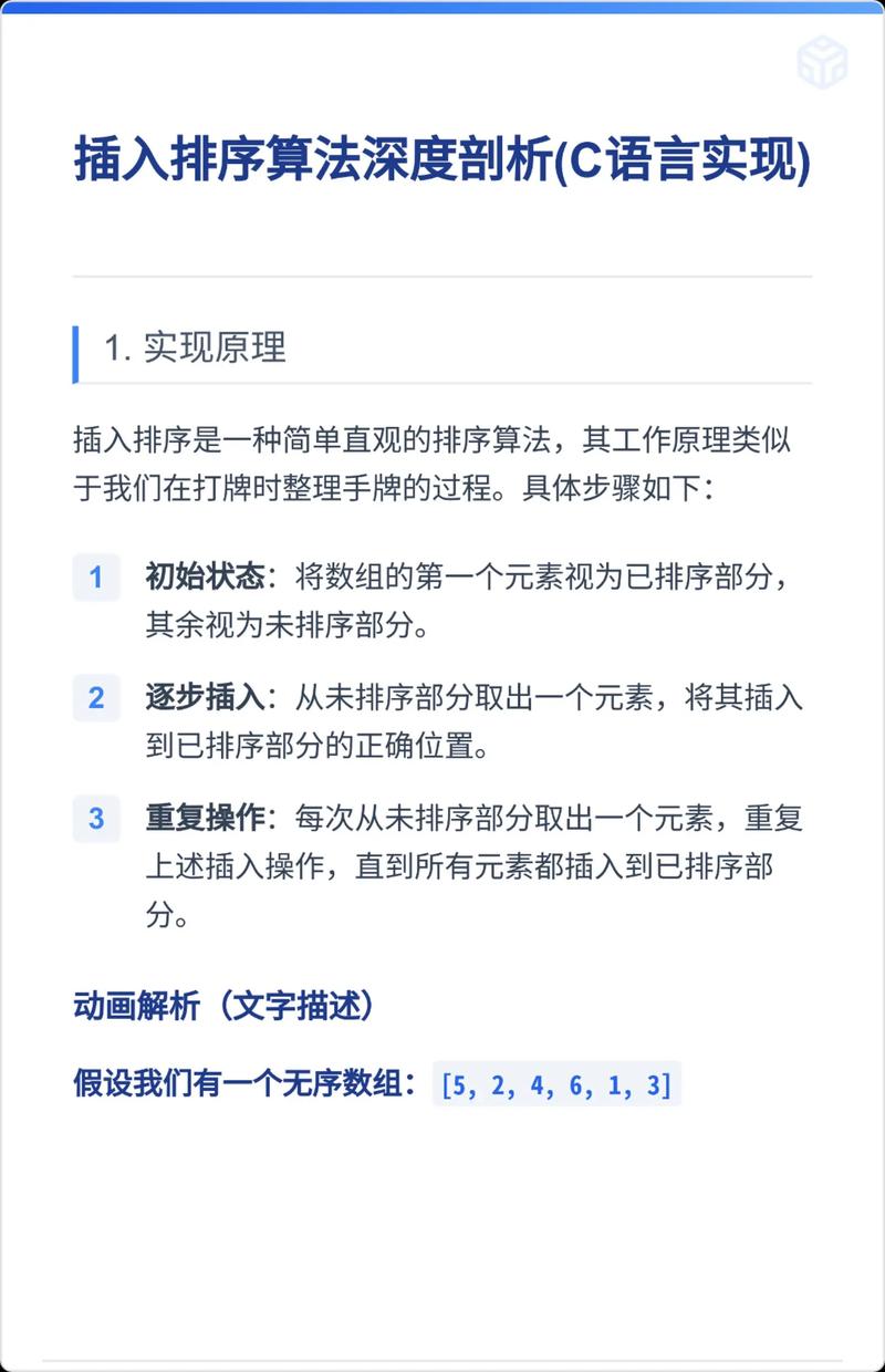 学习C语言的理由_w3c linux_C语言对新手的好处
