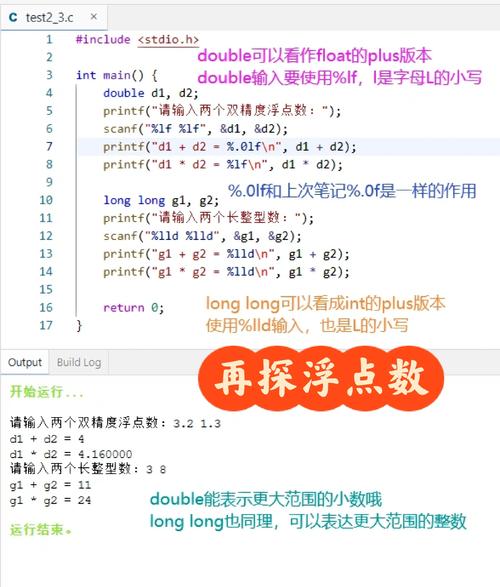 学习C语言的理由_C语言对新手的好处_w3c linux