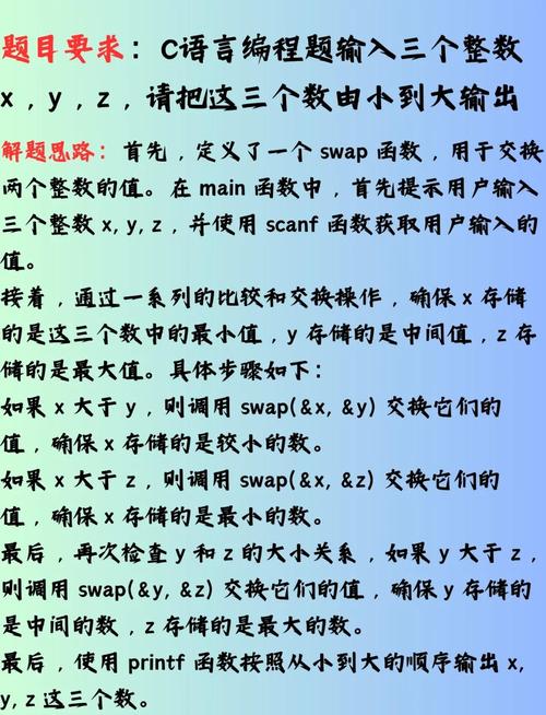 学习C语言的理由_w3c linux_C语言对新手的好处