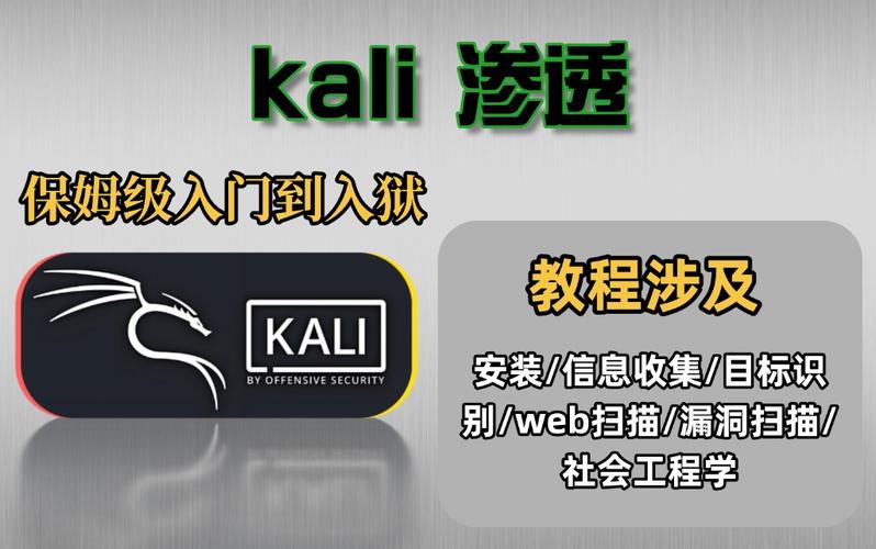 kali linux 安装输入法_输入法安装后不显示怎么办_输入法安装包