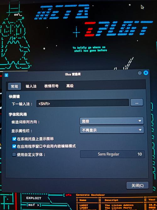 输入法安装包_kali linux 安装输入法_输入法安装后不显示怎么办
