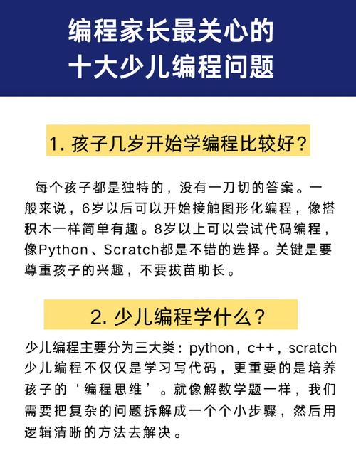 w3c linux_Python Java JavaScript入门教程_编程语言选择指南