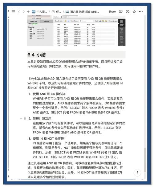 centos mysql 登录_登录139免费邮箱_登录126免费邮箱
