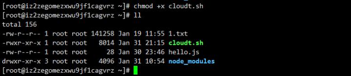 linux安装bt5_云服务器Linux部署教程_Xshell下载部署服务脚本