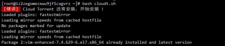 linux安装bt5_Xshell下载部署服务脚本_云服务器Linux部署教程
