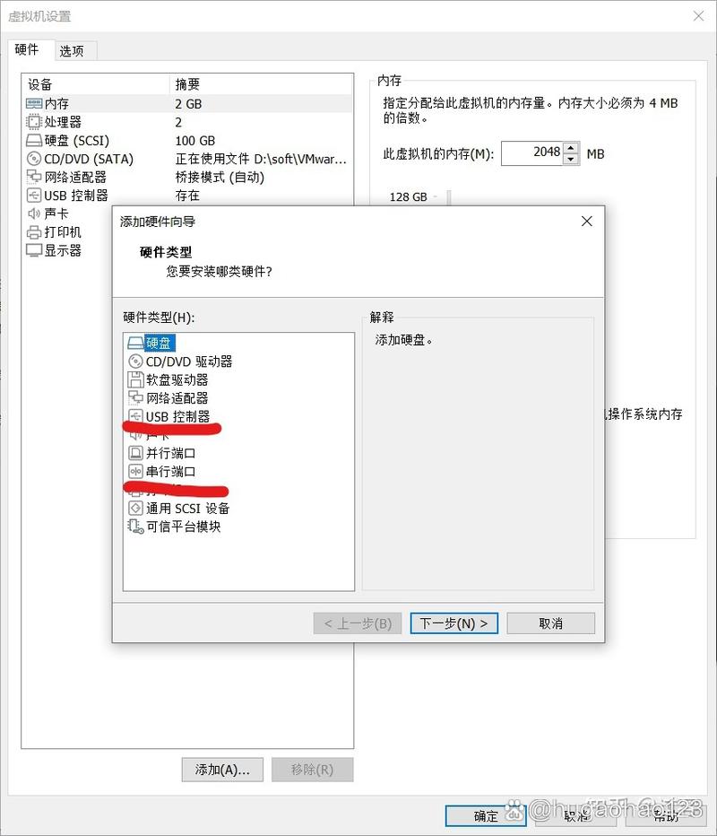 查看设备串口_linux系统查看串口命令_linux查看usb串口设备