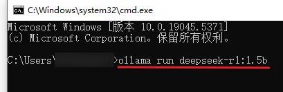 w3c linux_OllamaDeepSeek模型安装_DeepSeek本地部署教程