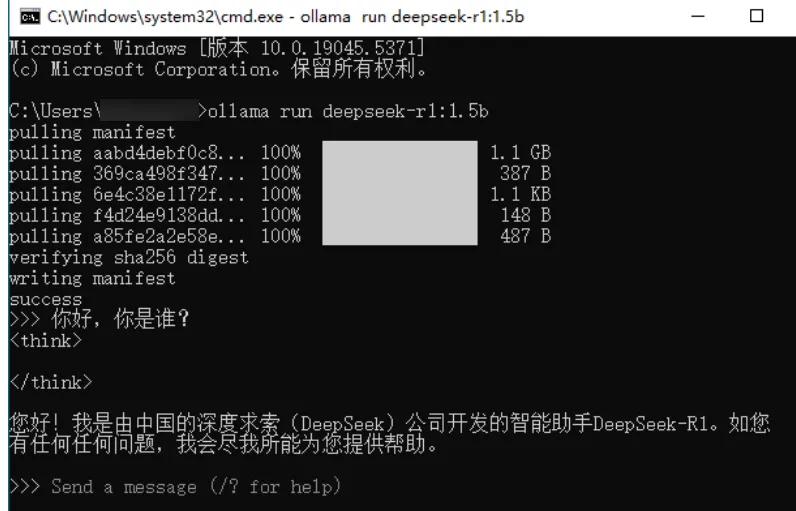 DeepSeek本地部署教程_w3c linux_OllamaDeepSeek模型安装