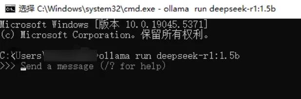 DeepSeek本地部署教程_w3c linux_OllamaDeepSeek模型安装