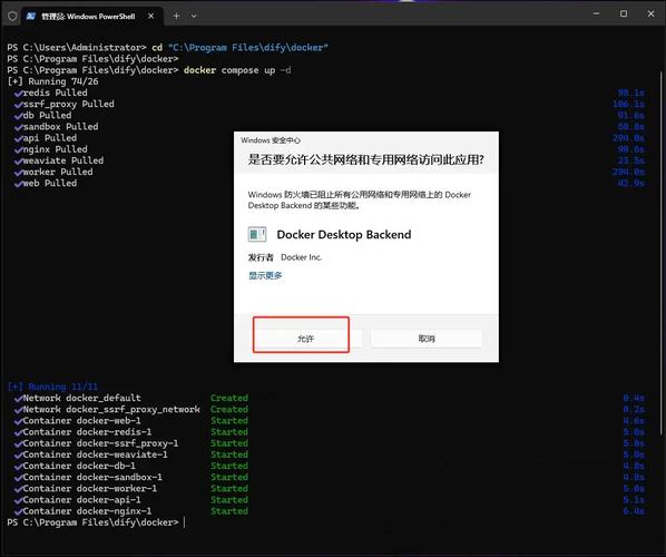 OllamaDeepSeek模型安装_DeepSeek本地部署教程_w3c linux