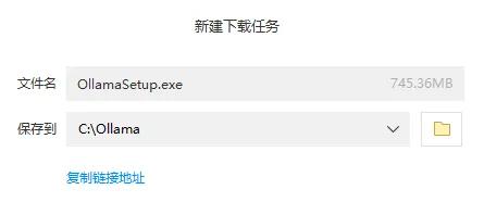 w3c linux_OllamaDeepSeek模型安装_DeepSeek本地部署教程