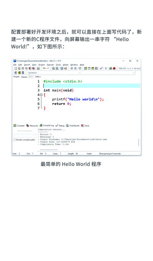 linux c语言小程序_linuxc语言程序_linux中c语言的编程软件
