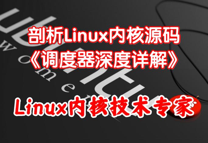 内核开发加载器_linux内核开发_内核开发是什么