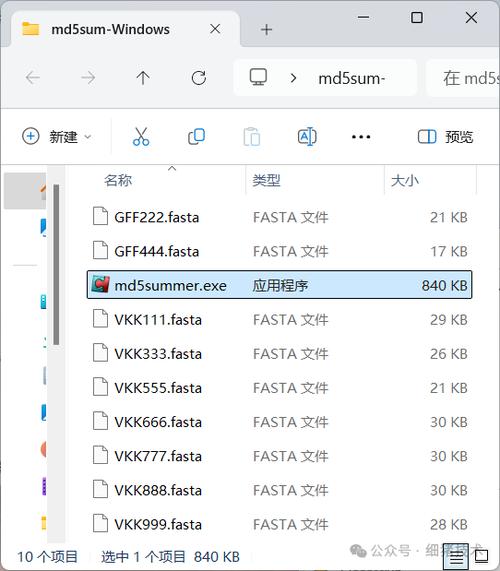 linux md5sum 函数_函数公式excel大全_函数图像
