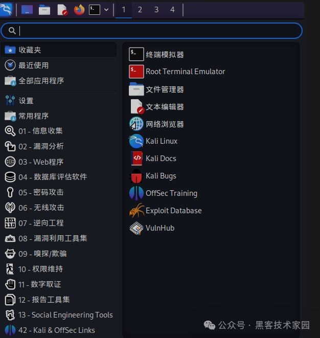 web渗透测试:使用kali linux_kali linux是什么_kali linux下载安装教程