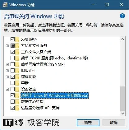linux怎么安装浏览器_在Win10 Ubuntu中安装GIMP_Win10 Linux子系统运行图形化程序