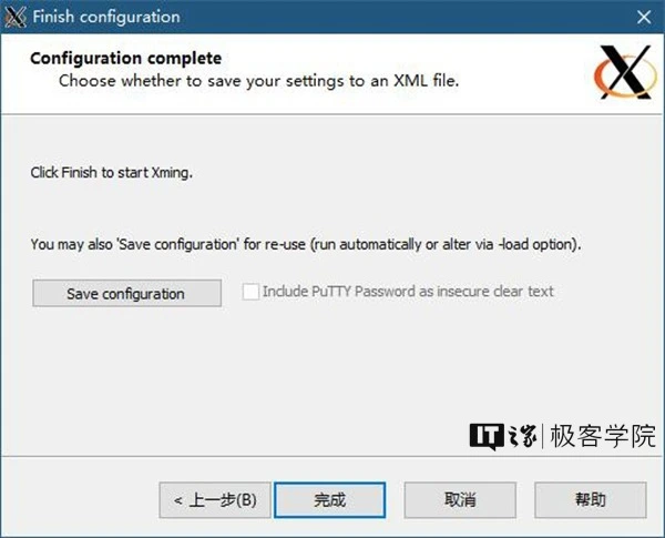 Win10 Linux子系统运行图形化程序_linux怎么安装浏览器_在Win10 Ubuntu中安装GIMP