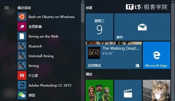 linux怎么安装浏览器_在Win10 Ubuntu中安装GIMP_Win10 Linux子系统运行图形化程序