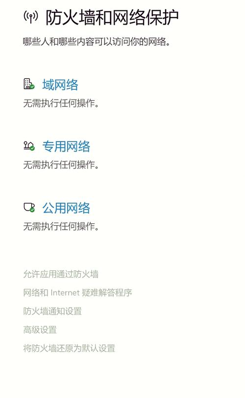 防火墙关了还删我文件_linux 防火墙怎么关_防火墙关了之后为什么又会开启
