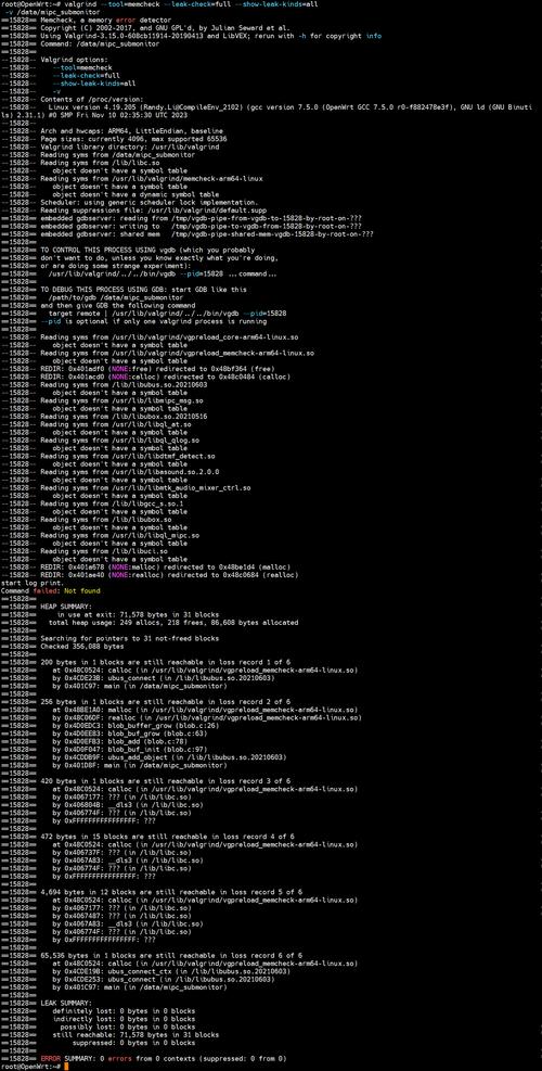 内存破坏_内存损坏检测软件_linux检测内存损坏